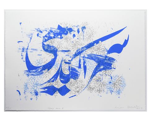 Imran Qureshi
© Imran Qureshi 2017_Imran Qureshi_2 - Imran Qureshi